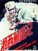 因为爱你,所以没关系